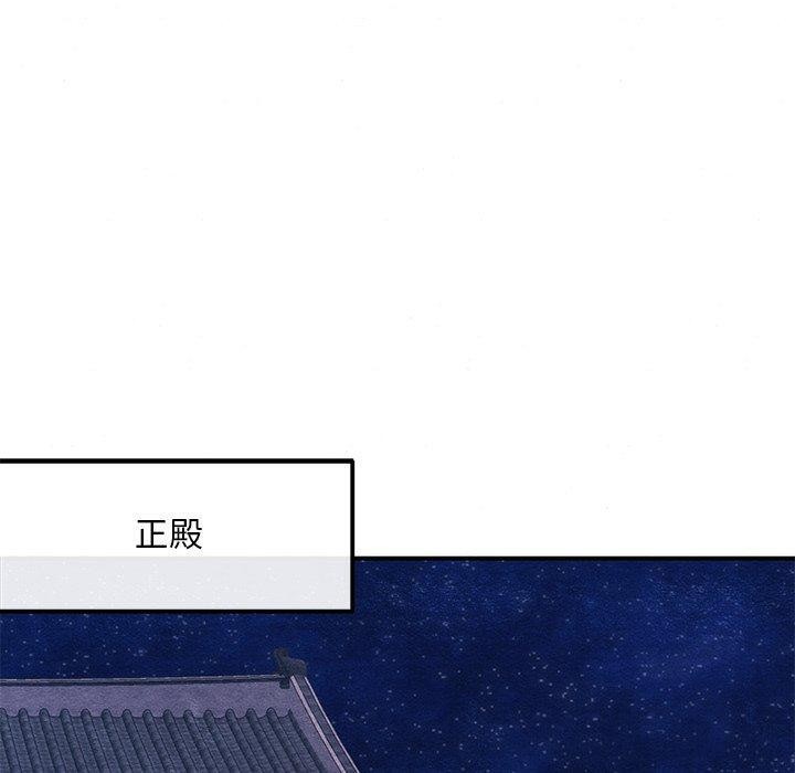 [韩国漫画] 狂眼 剧情,青年#[124P]-110