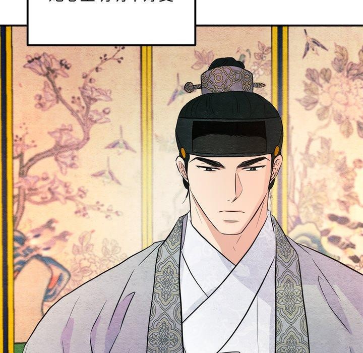 [韩国漫画] 狂眼 剧情,青年#[124P]-115