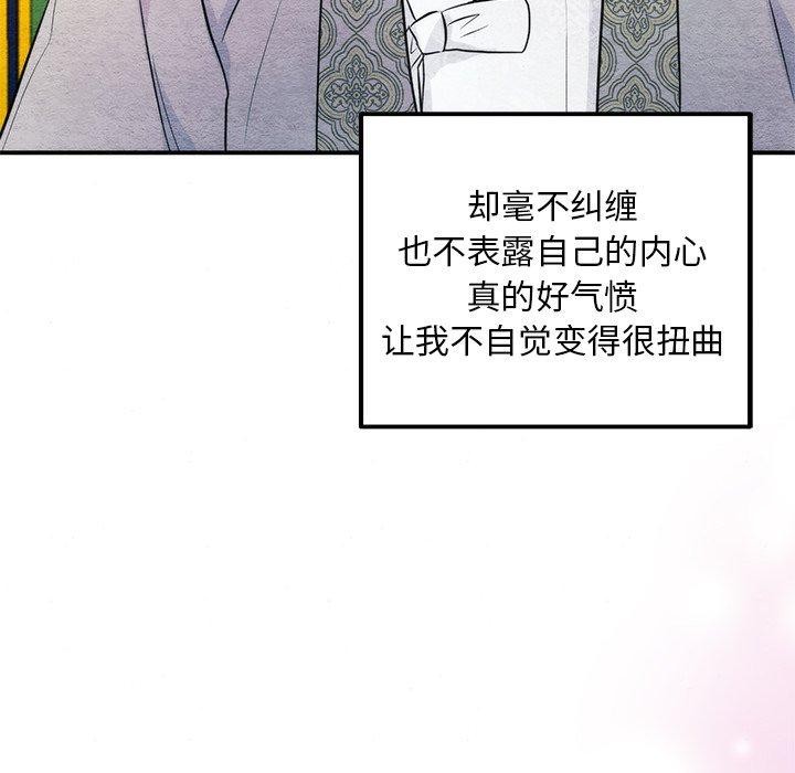 [韩国漫画] 狂眼 剧情,青年#[124P]-116
