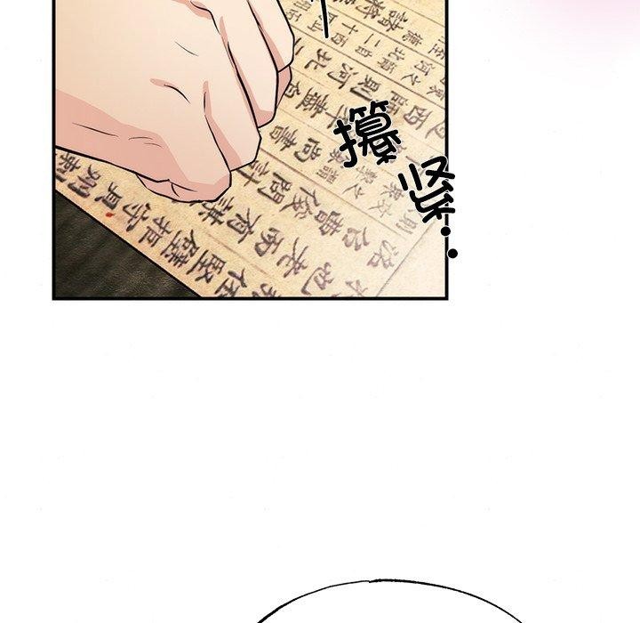 [韩国漫画] 狂眼 剧情,青年#[124P]-121