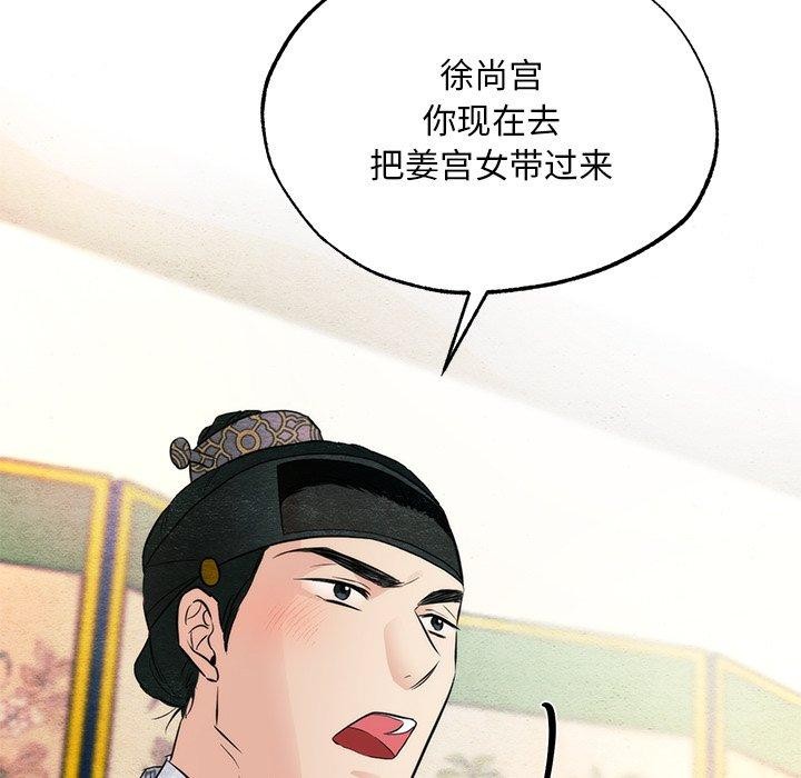 [韩国漫画] 狂眼 剧情,青年#[124P]-122