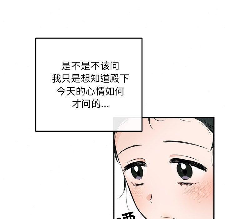 [韩国漫画] 狂眼 剧情,青年#[124P]-19