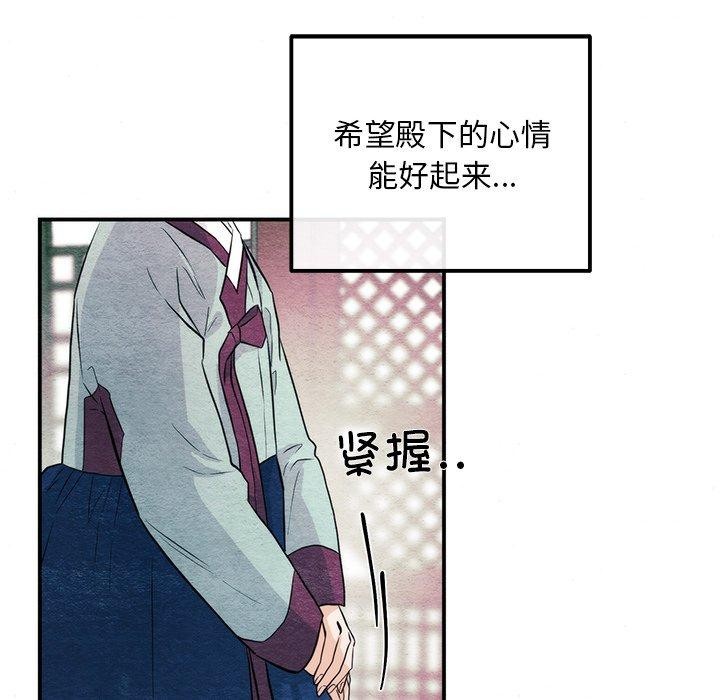 [韩国漫画] 狂眼 剧情,青年#[124P]-23