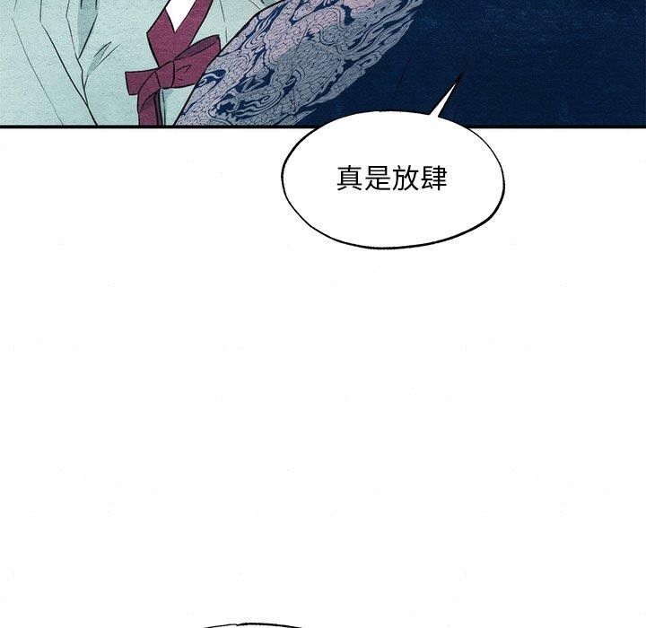 [韩国漫画] 狂眼 剧情,青年#[124P]-31