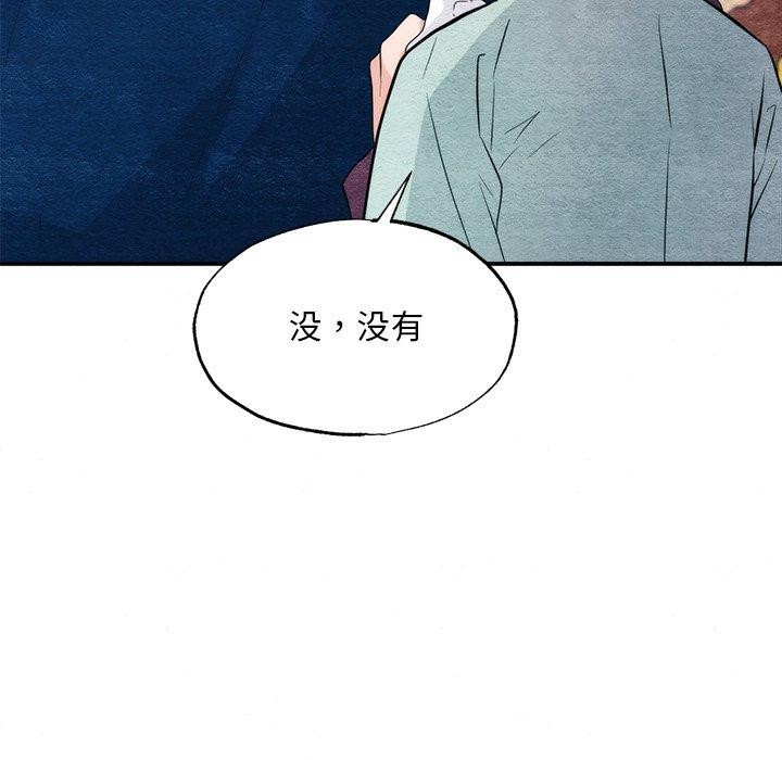 [韩国漫画] 狂眼 剧情,青年#[124P]-38