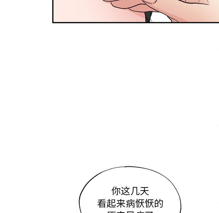 [韩国漫画] 狂眼 剧情,青年#[124P]-42