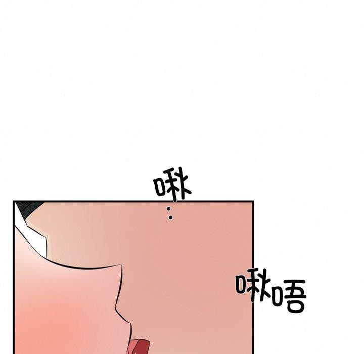 [韩国漫画] 狂眼 剧情,青年#[124P]-49