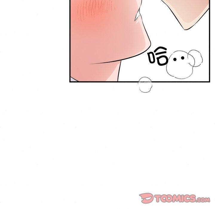 [韩国漫画] 狂眼 剧情,青年#[124P]-51