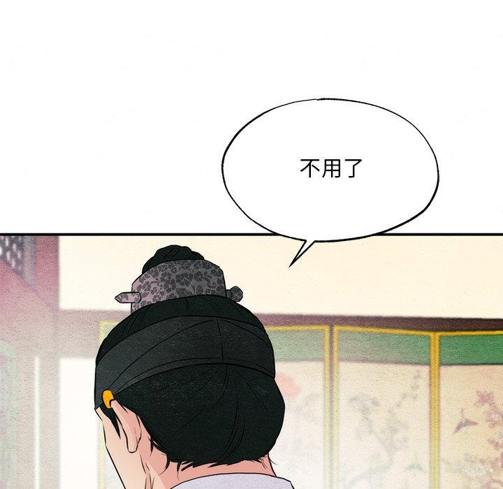 [韩国漫画] 狂眼 剧情,青年#[124P]-61