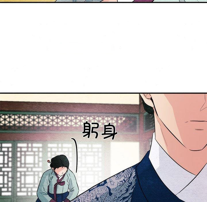 [韩国漫画] 狂眼 剧情,青年#[124P]-64