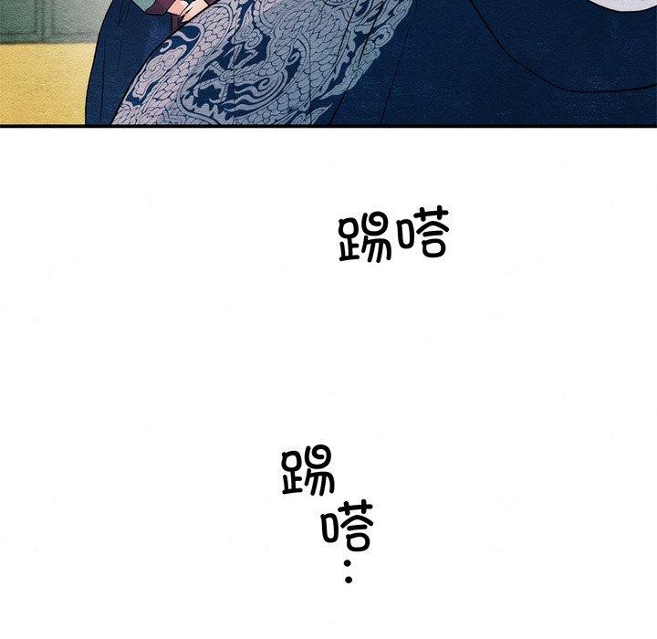 [韩国漫画] 狂眼 剧情,青年#[124P]-65
