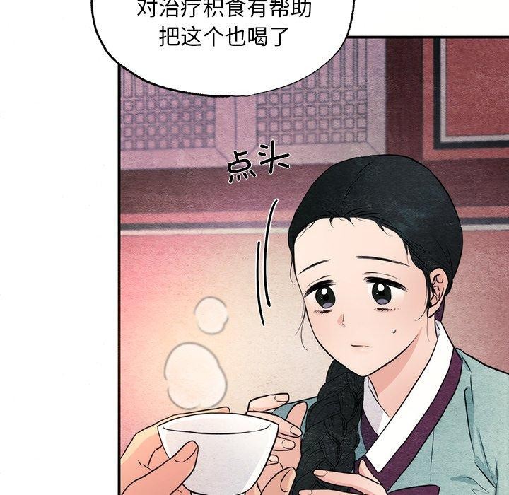 [韩国漫画] 狂眼 剧情,青年#[124P]-82