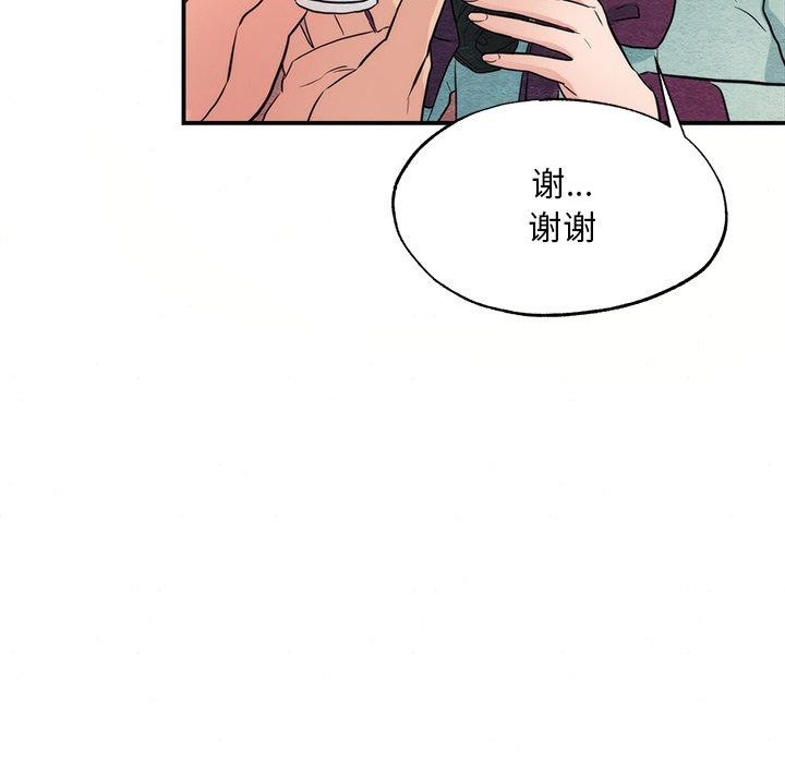 [韩国漫画] 狂眼 剧情,青年#[124P]-83