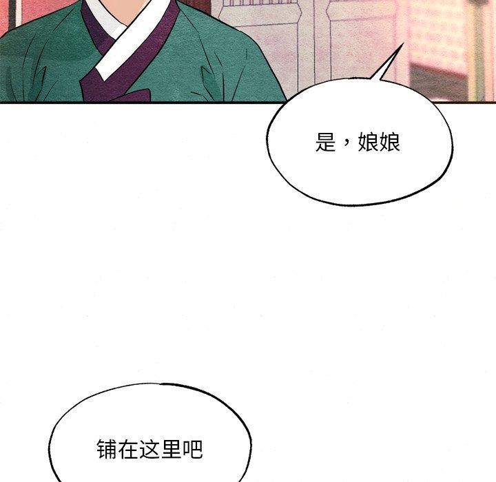 [韩国漫画] 狂眼 剧情,青年#[124P]-85
