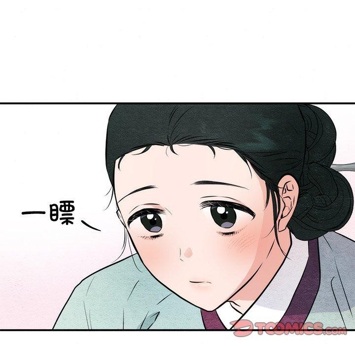 [韩国漫画] 狂眼 剧情,青年#[124P]-9