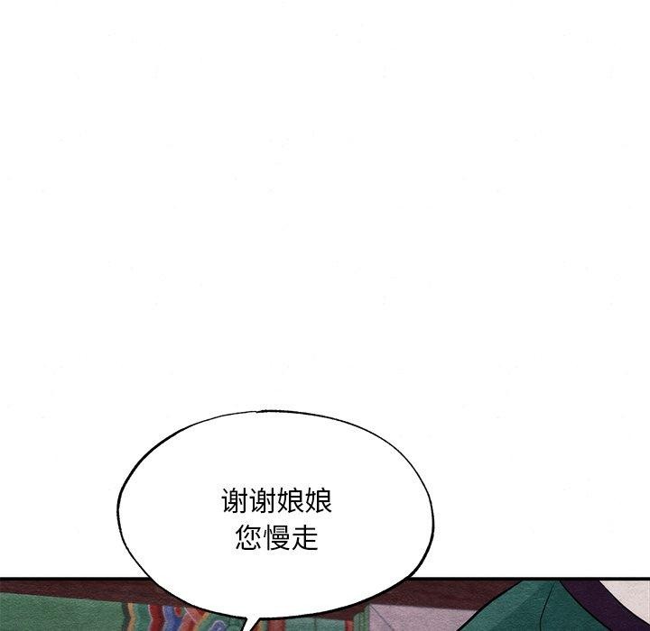 [韩国漫画] 狂眼 剧情,青年#[124P]-92