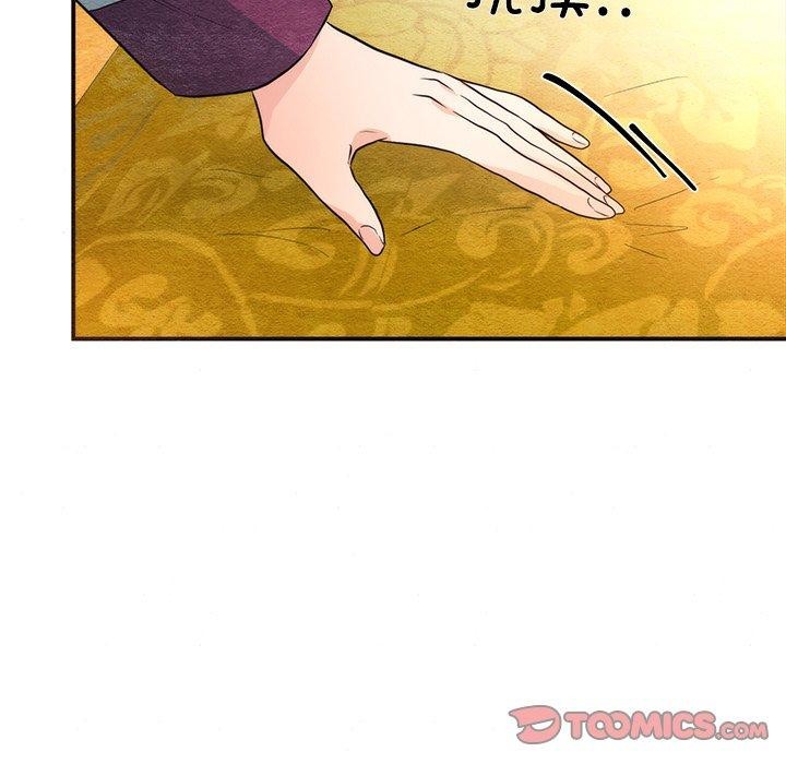 [韩国漫画] 狂眼 剧情,青年#[124P]-99