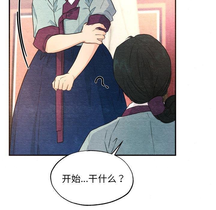 [韩国漫画] 狂眼 剧情,青年#[120P]-10