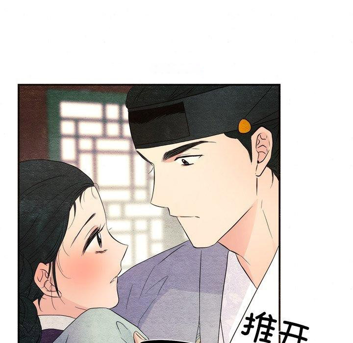 [韩国漫画] 狂眼 剧情,青年#[120P]-105