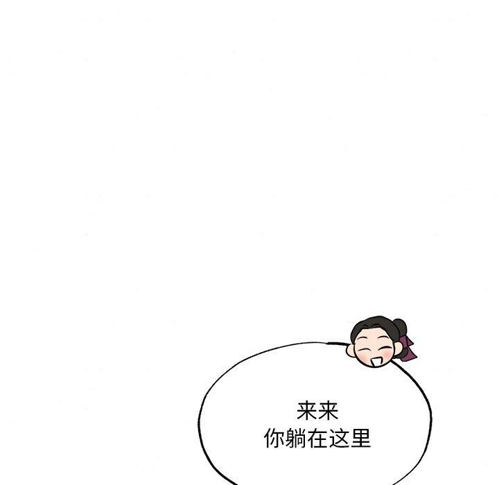 [韩国漫画] 狂眼 剧情,青年#[120P]-11