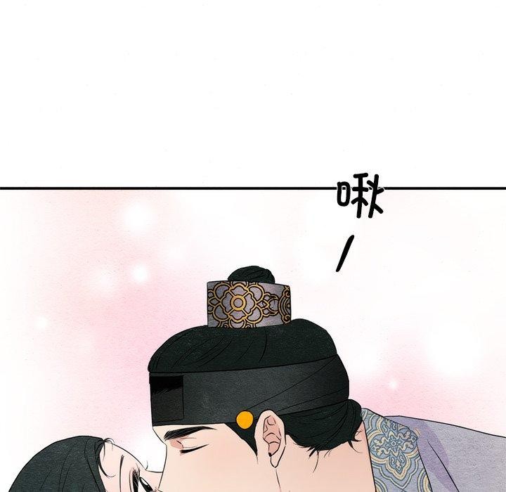 [韩国漫画] 狂眼 剧情,青年#[120P]-111