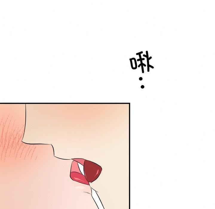 [韩国漫画] 狂眼 剧情,青年#[120P]-113