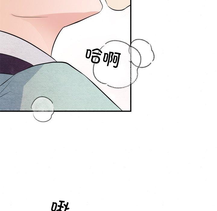 [韩国漫画] 狂眼 剧情,青年#[120P]-114