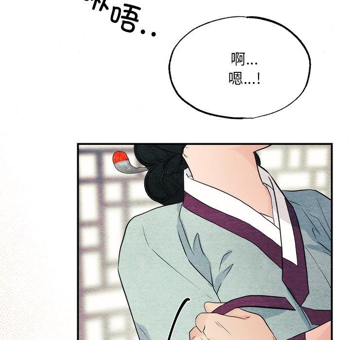 [韩国漫画] 狂眼 剧情,青年#[120P]-115