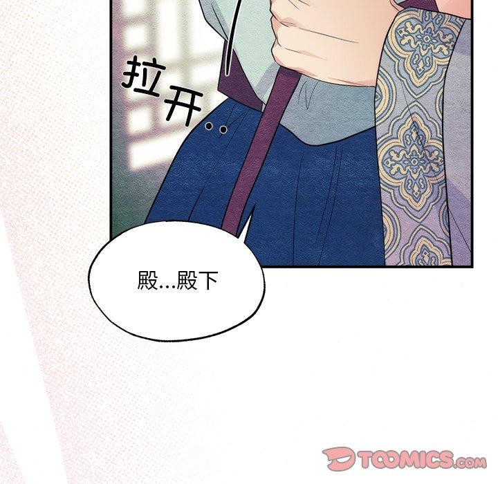 [韩国漫画] 狂眼 剧情,青年#[120P]-116