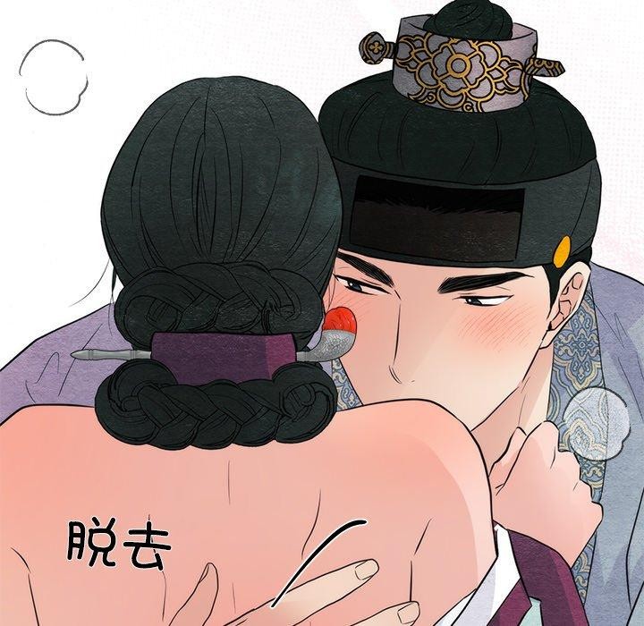 [韩国漫画] 狂眼 剧情,青年#[120P]-118
