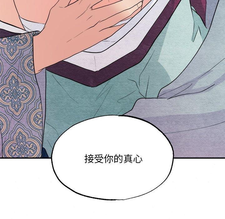 [韩国漫画] 狂眼 剧情,青年#[120P]-119