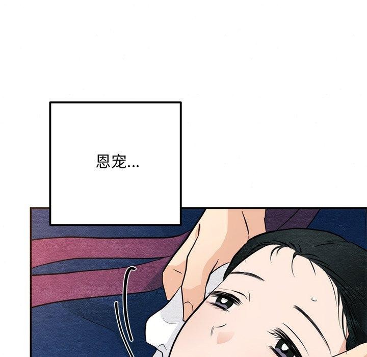 [韩国漫画] 狂眼 剧情,青年#[120P]-16