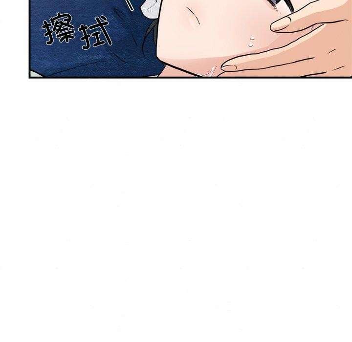 [韩国漫画] 狂眼 剧情,青年#[120P]-17