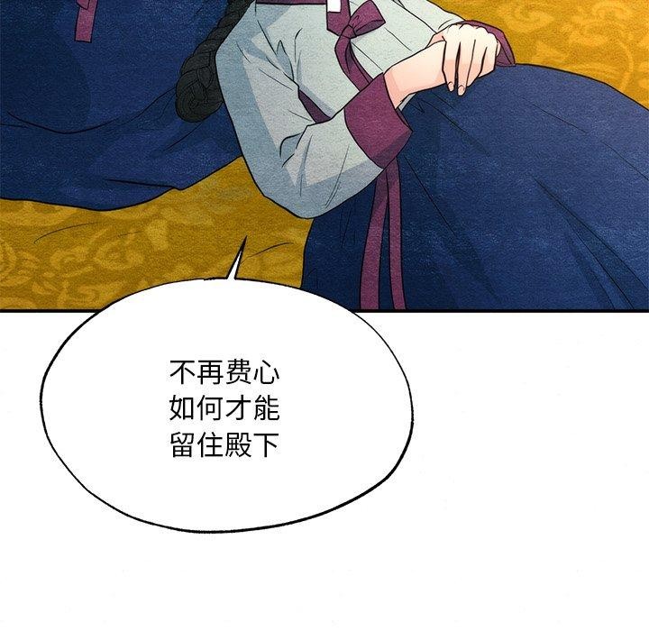 [韩国漫画] 狂眼 剧情,青年#[120P]-24