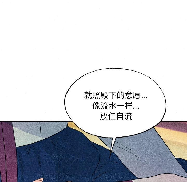 [韩国漫画] 狂眼 剧情,青年#[120P]-25