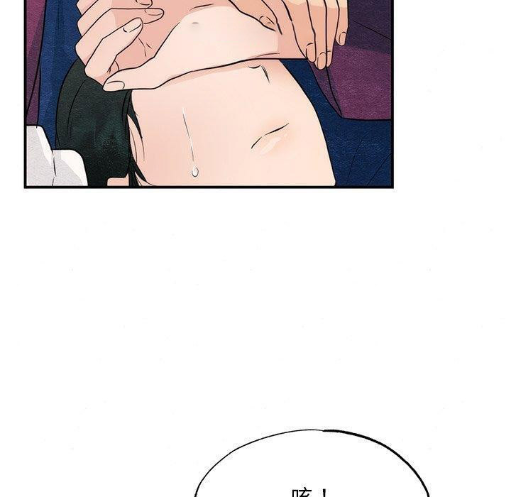 [韩国漫画] 狂眼 剧情,青年#[120P]-30