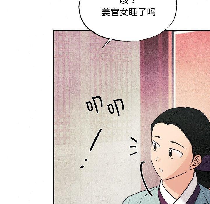 [韩国漫画] 狂眼 剧情,青年#[120P]-31