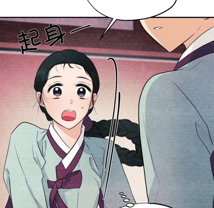 [韩国漫画] 狂眼 剧情,青年#[120P]-33