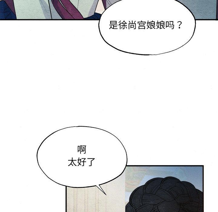 [韩国漫画] 狂眼 剧情,青年#[120P]-34