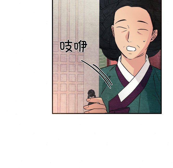 [韩国漫画] 狂眼 剧情,青年#[120P]-35