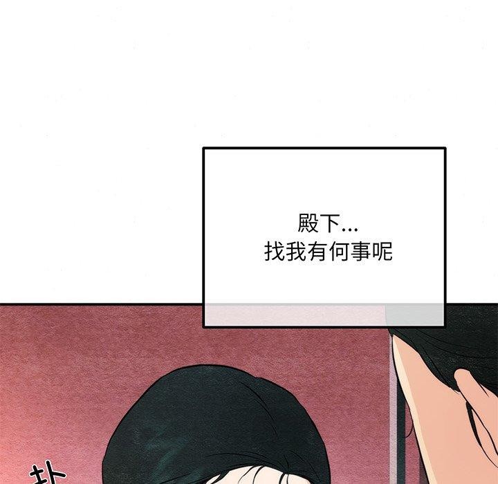 [韩国漫画] 狂眼 剧情,青年#[120P]-39