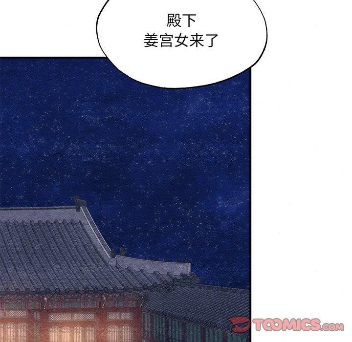 [韩国漫画] 狂眼 剧情,青年#[120P]-44