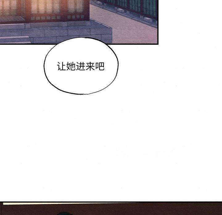 [韩国漫画] 狂眼 剧情,青年#[120P]-45