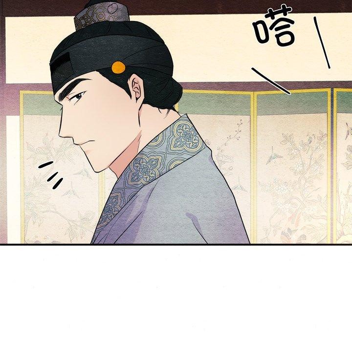 [韩国漫画] 狂眼 剧情,青年#[120P]-46