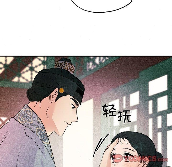 [韩国漫画] 狂眼 剧情,青年#[120P]-50