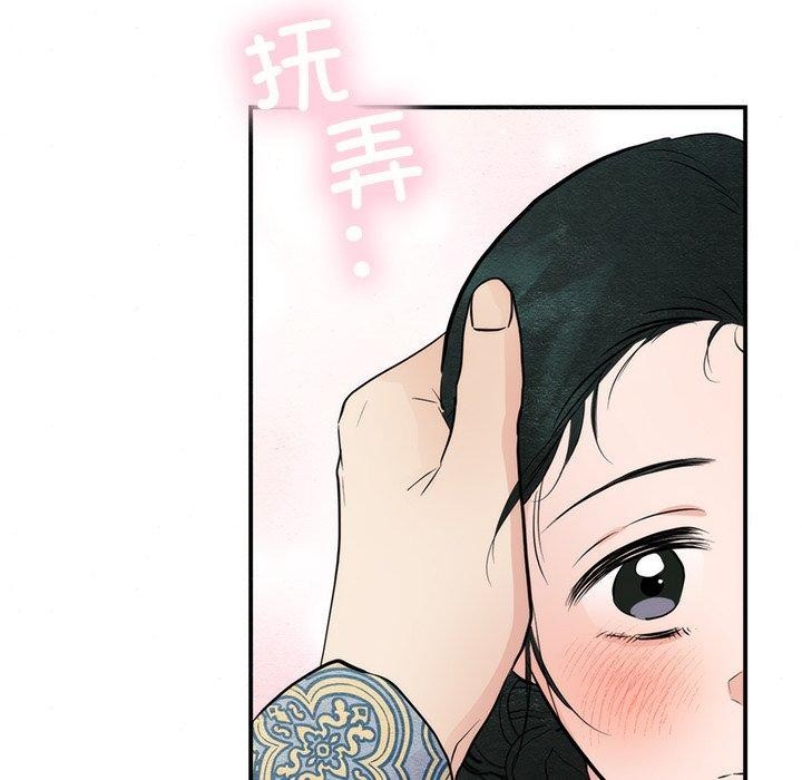 [韩国漫画] 狂眼 剧情,青年#[120P]-52