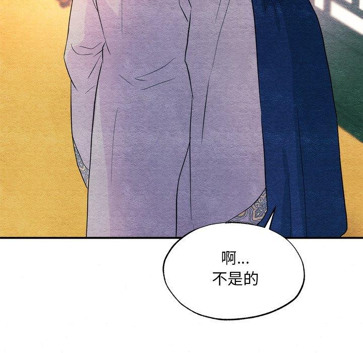 [韩国漫画] 狂眼 剧情,青年#[120P]-55