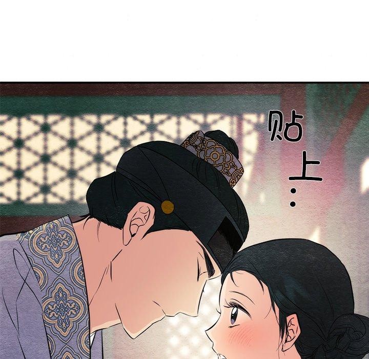 [韩国漫画] 狂眼 剧情,青年#[120P]-59