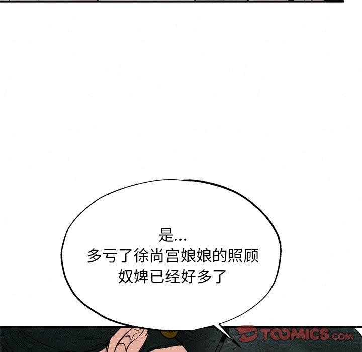 [韩国漫画] 狂眼 剧情,青年#[120P]-62