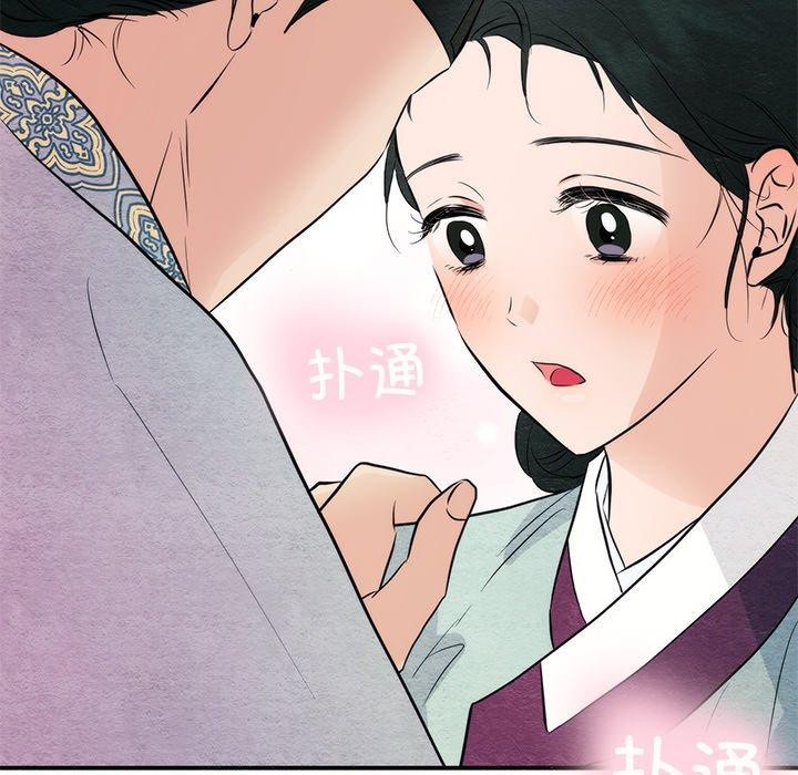 [韩国漫画] 狂眼 剧情,青年#[120P]-63
